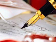 ��������� ����� ����� ��� 